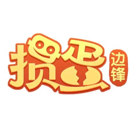 开哥爱掼蛋