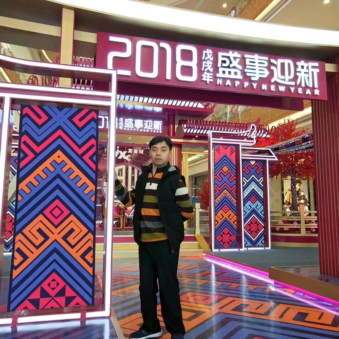 🦅公子弋