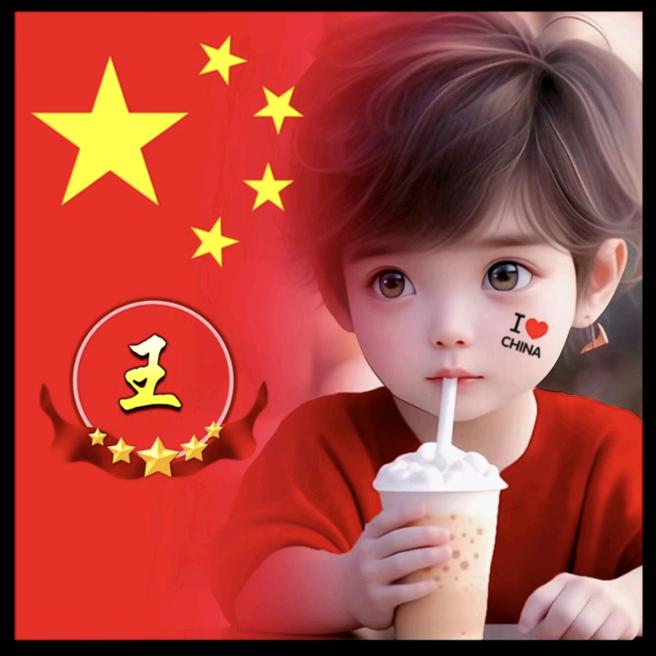 君子以厚德载物