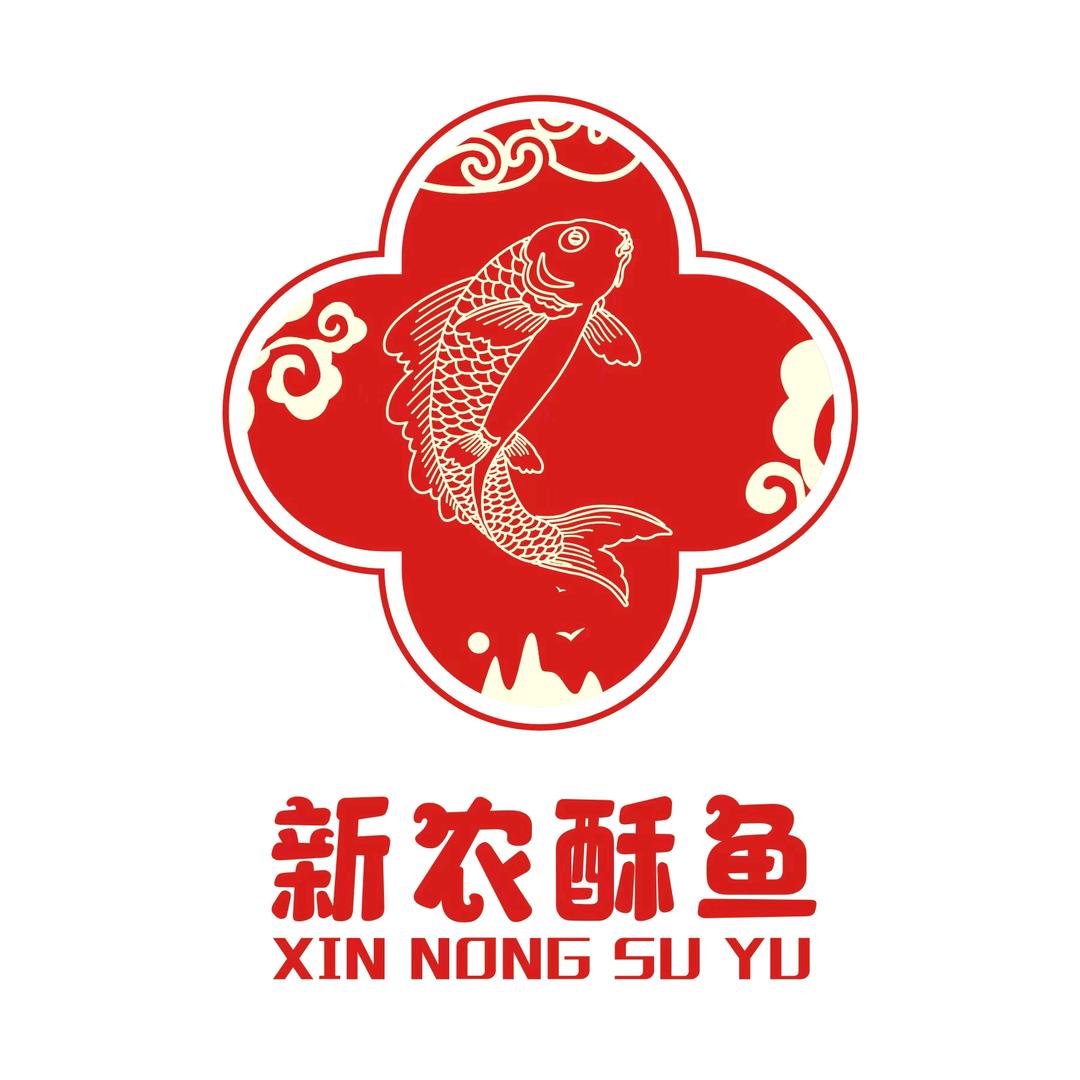 新农酥鱼