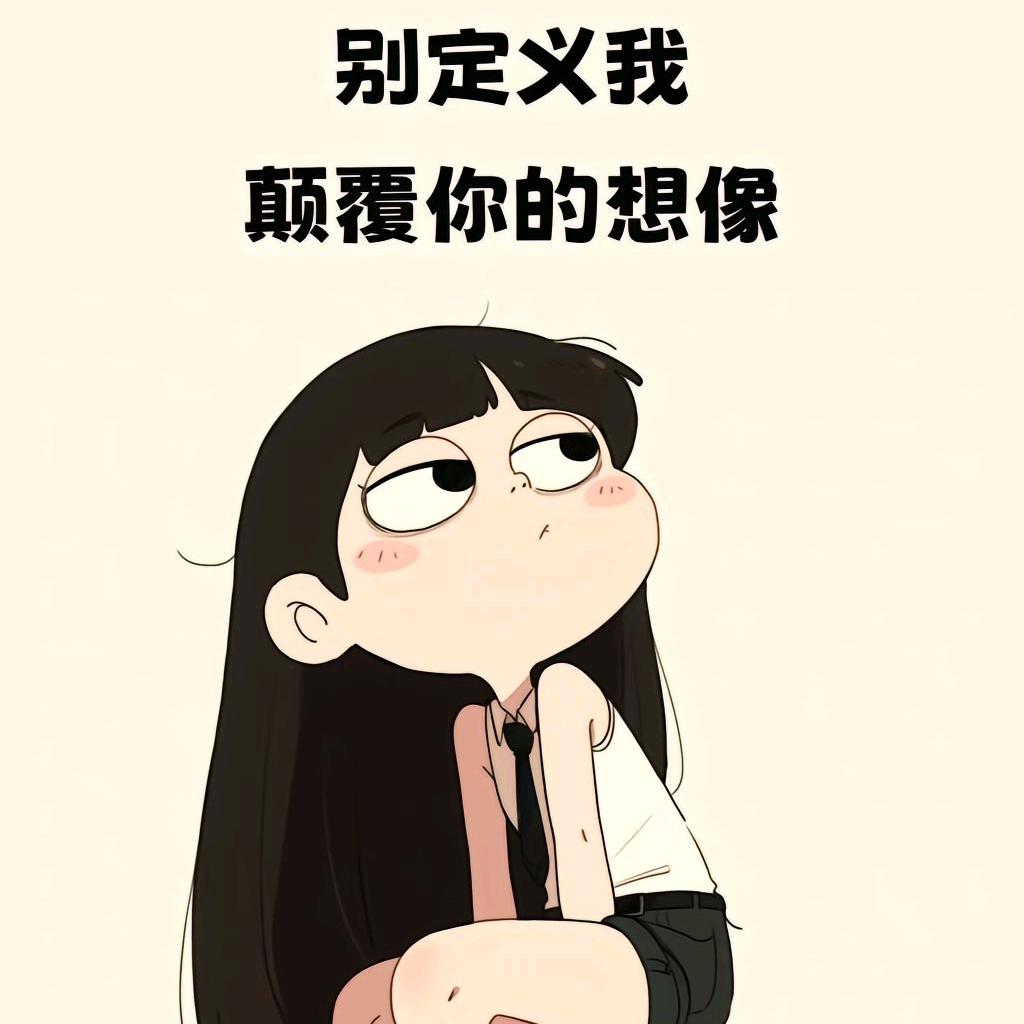 休止符很美