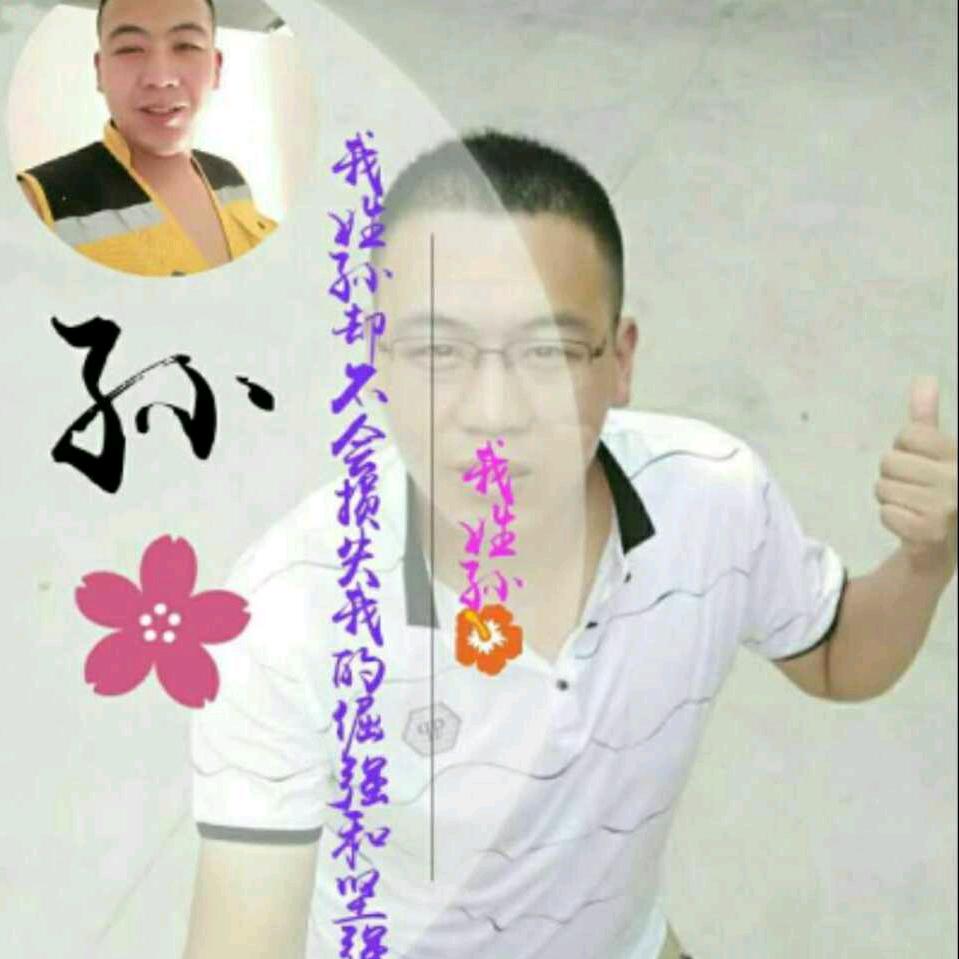 ℳঞ济南奇龙整装💕 ❧⁵²⁰