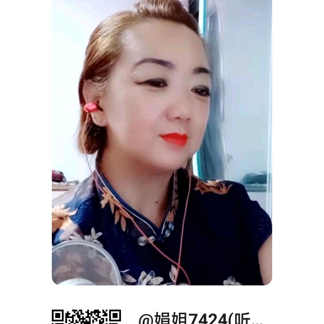 凤城娟姐👭👭