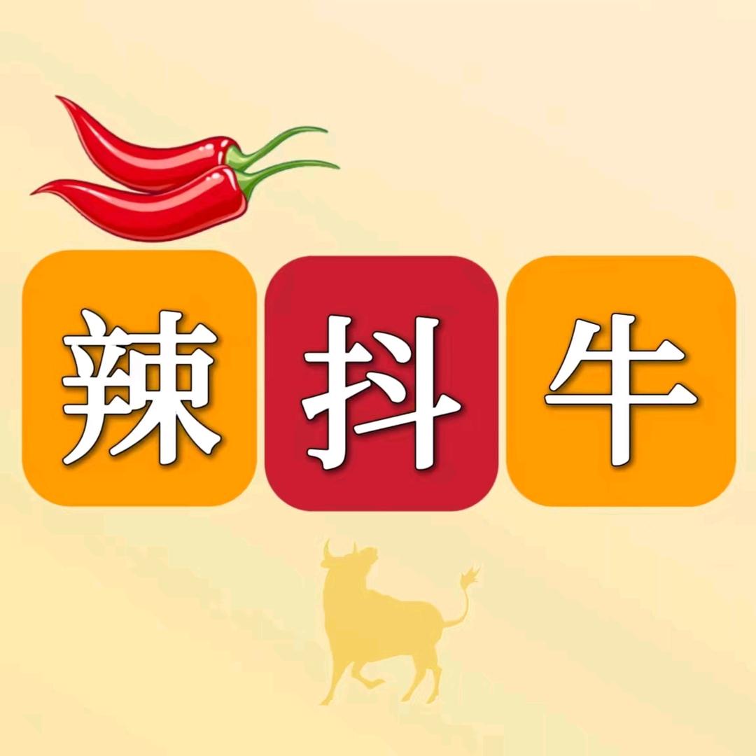 小蛮牛特产
