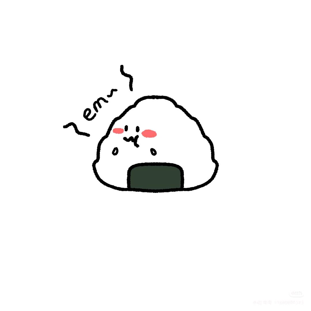 糯米 Ö