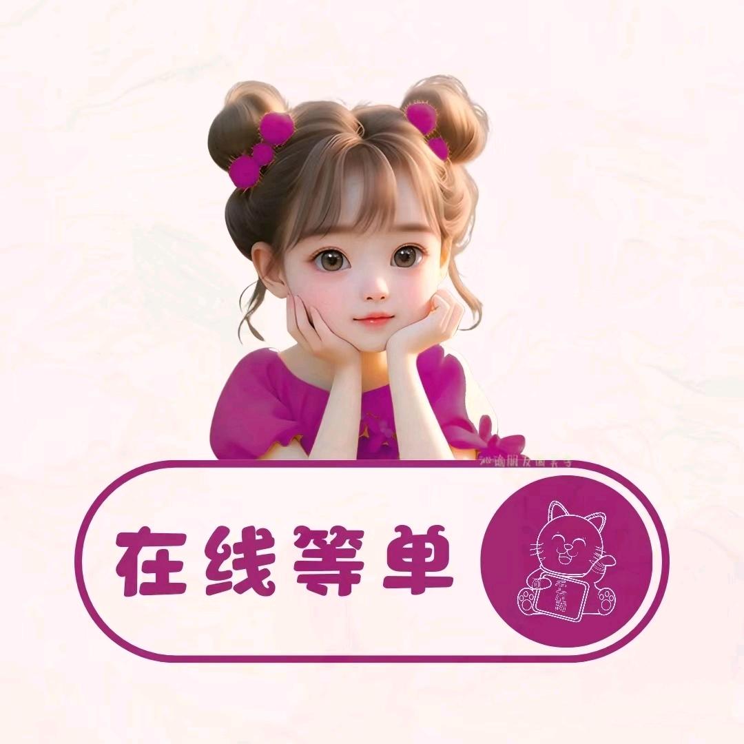 允宜严选直发店