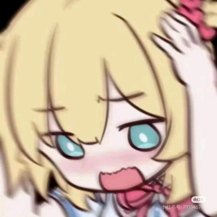 雨安