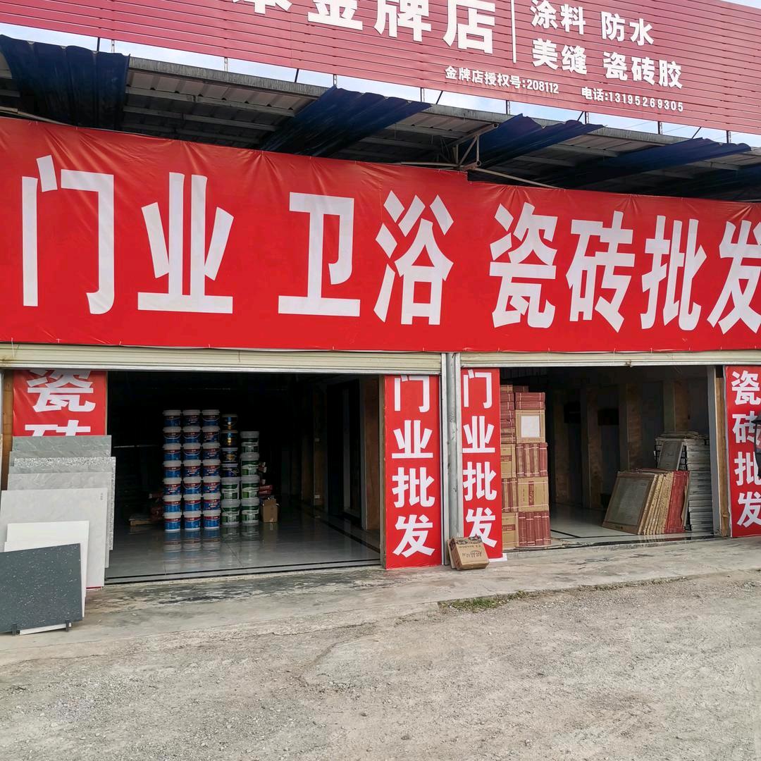 松桃优诺陶瓷