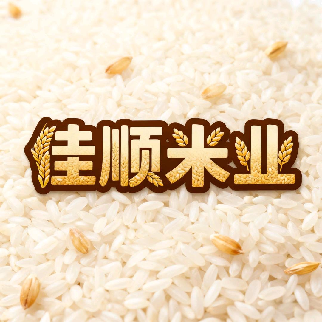 佳顺米业-楚楚