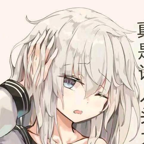 古希腊掌管尾巴的猫²³⁺¹º⁼³²