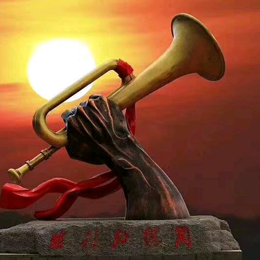 依然