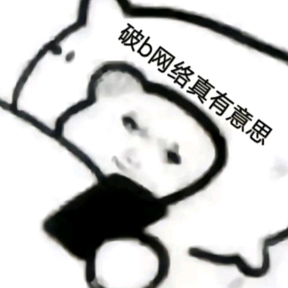 一意