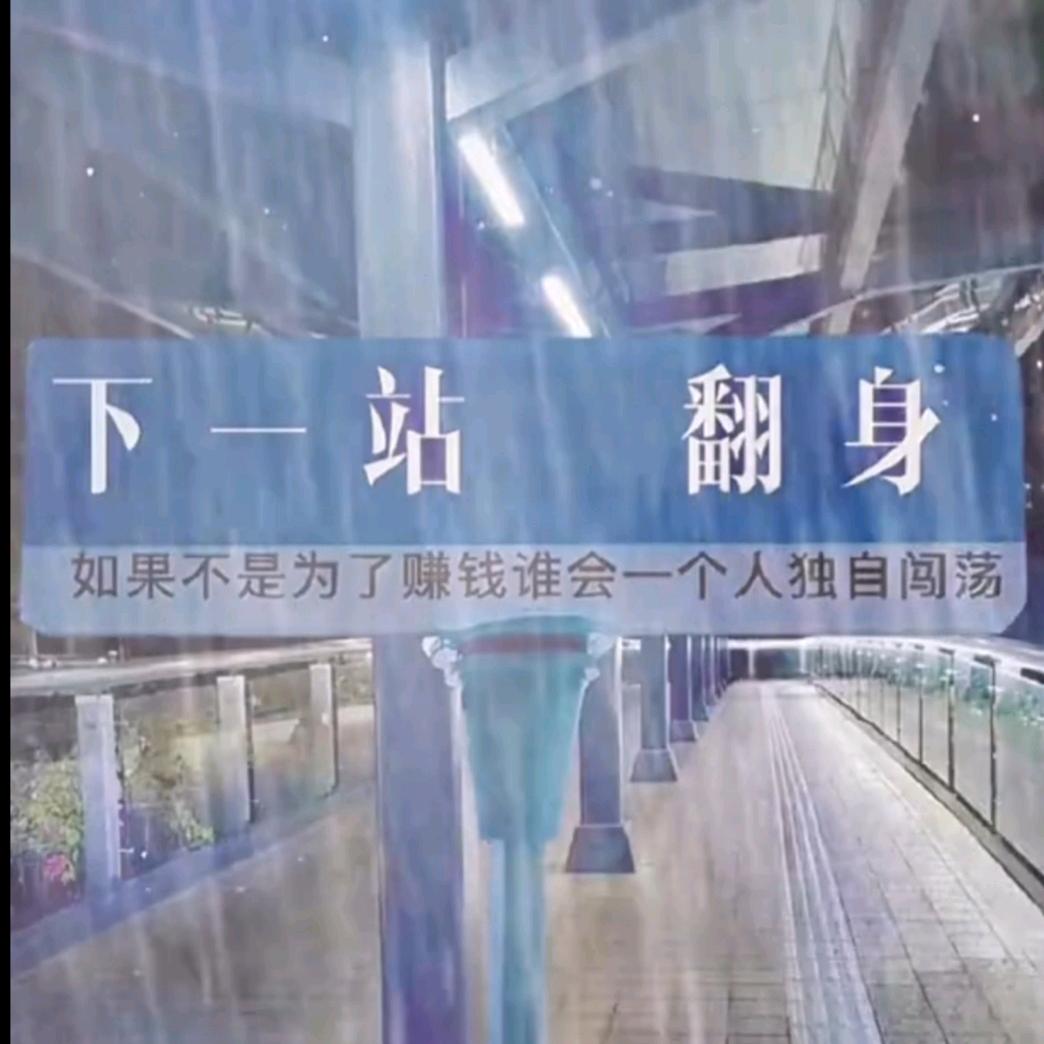 ℳঞᩚ告别ঞৣ过去꧔ꦿ᭄