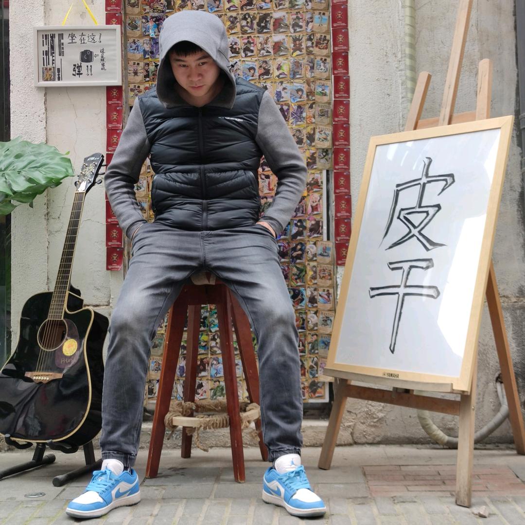 大唐主理人