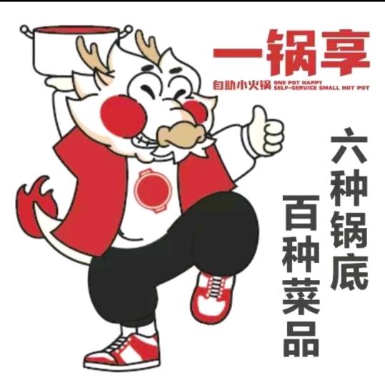 洛洛寻宝之旅