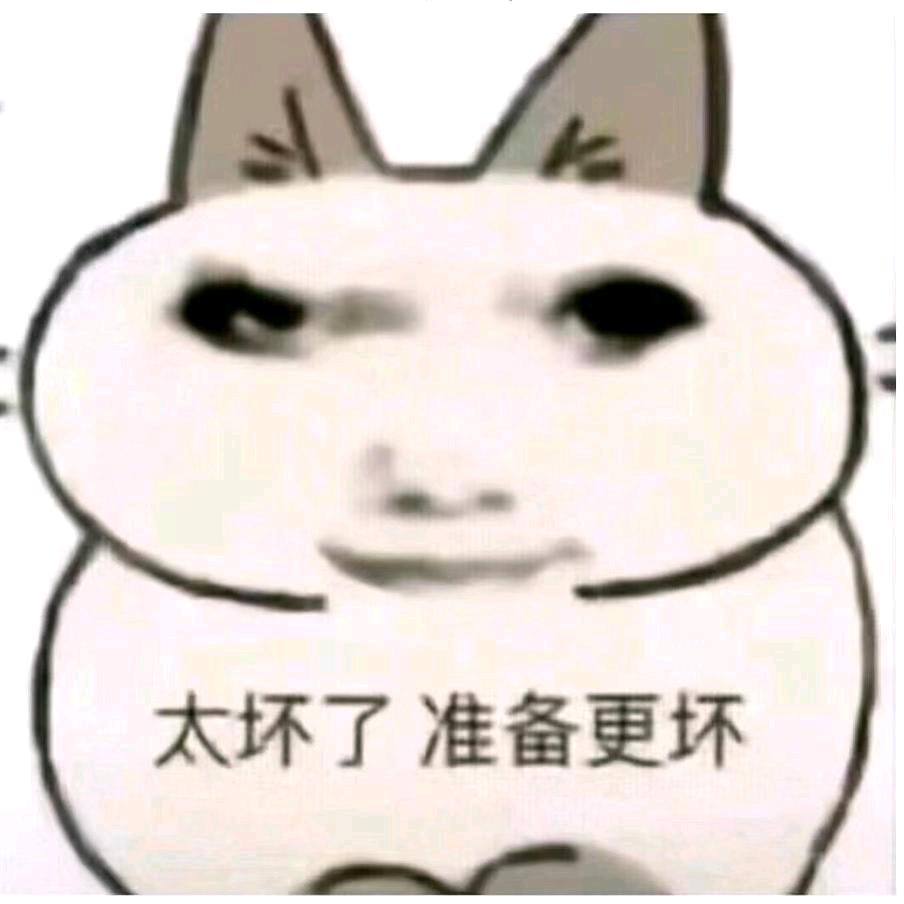 呆鹅人