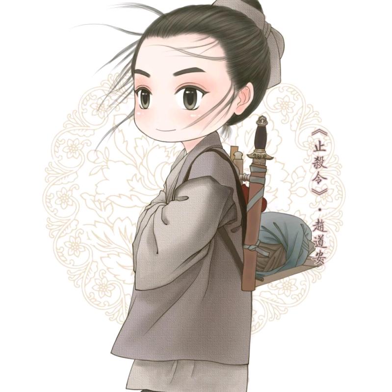 家传看事,卜卦。囍