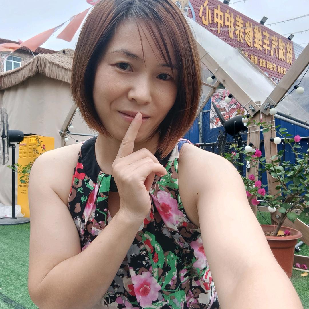 安稳