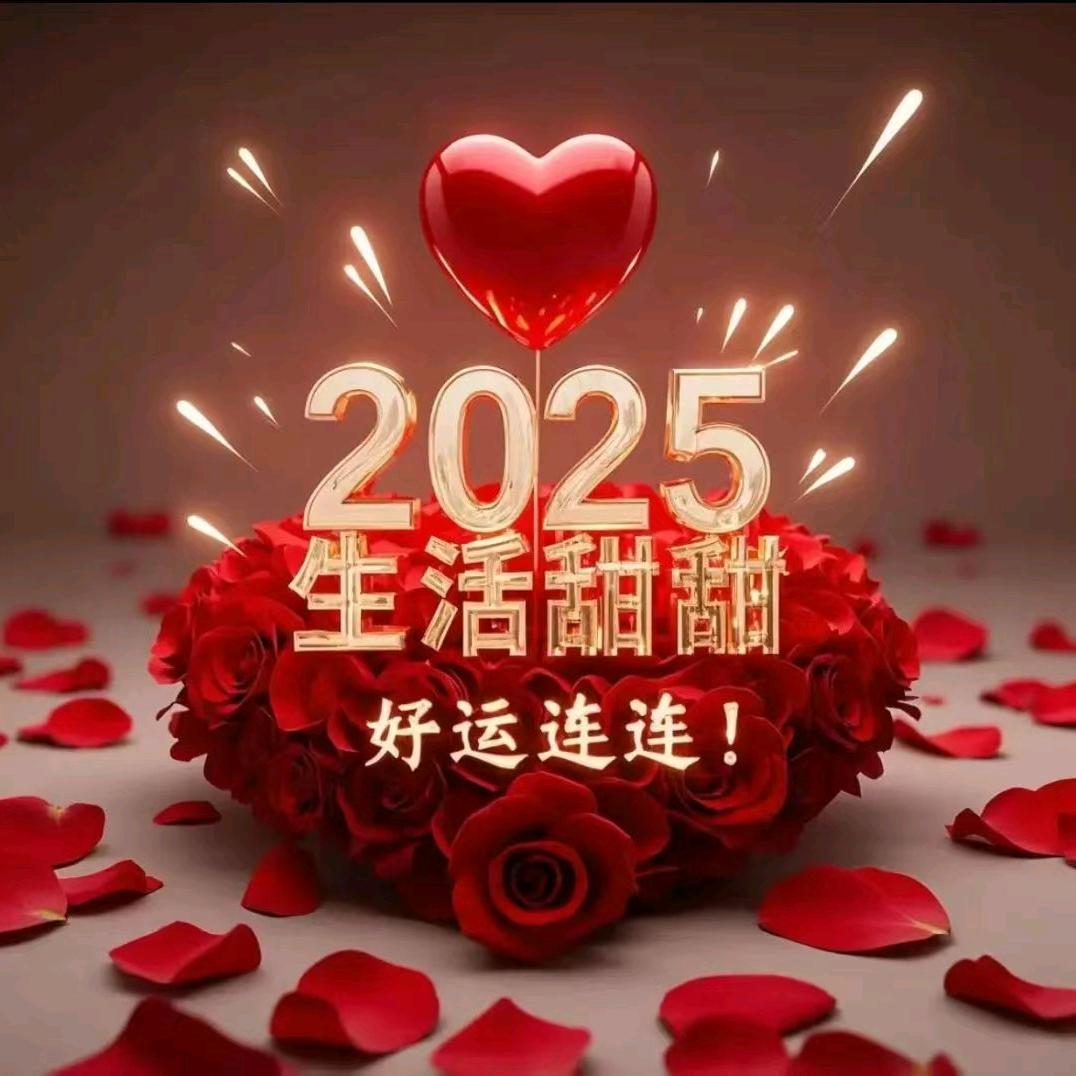 永不服蘇