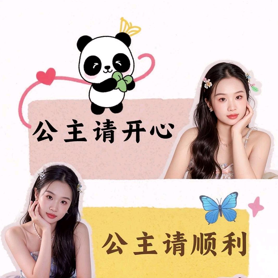 @𑁍ࠬܓ˚洪妹儿💞ℒᎭℯ⃝
