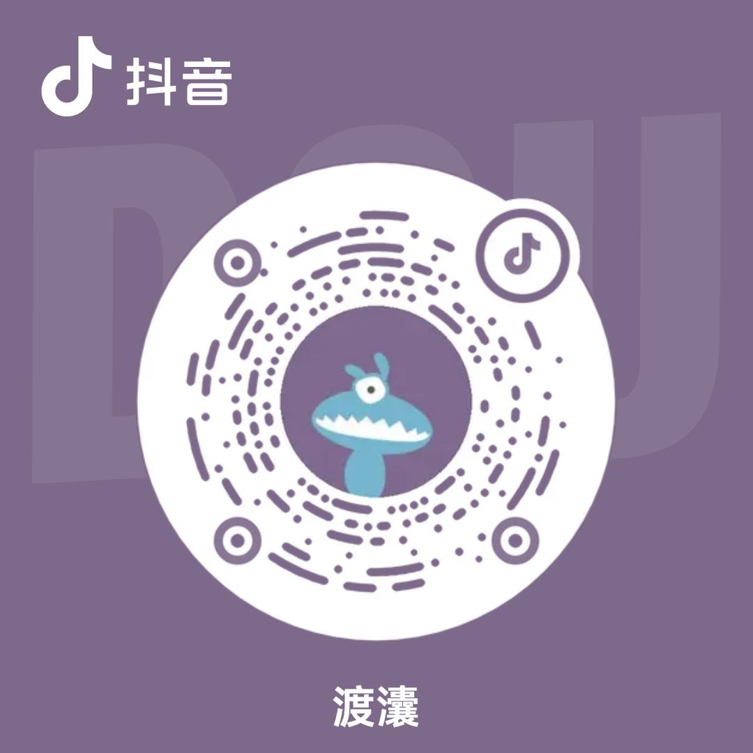 渡灢