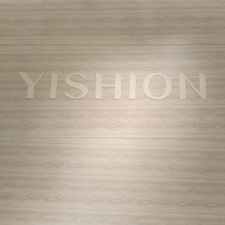 以纯（射阳吾悦广场店）