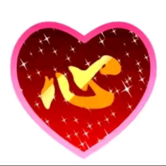 多知多彩的人生