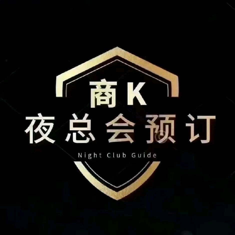 商务KTV预定 小唐