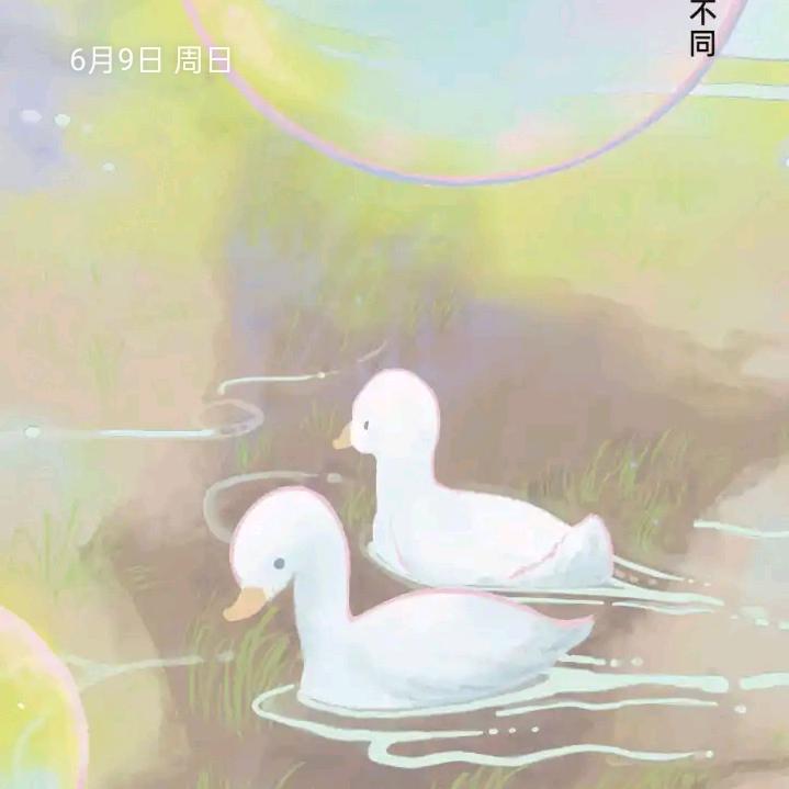不知我心