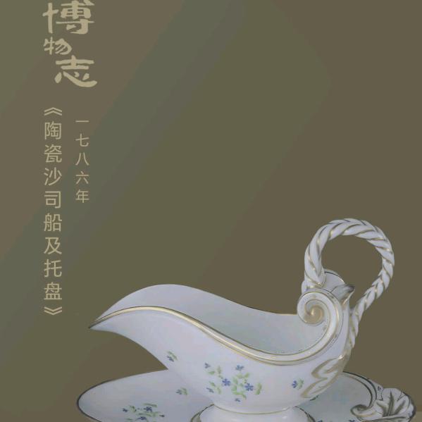 幺妹