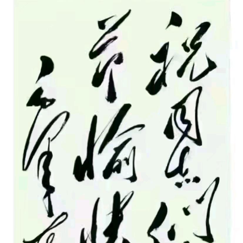 风帆（回族)