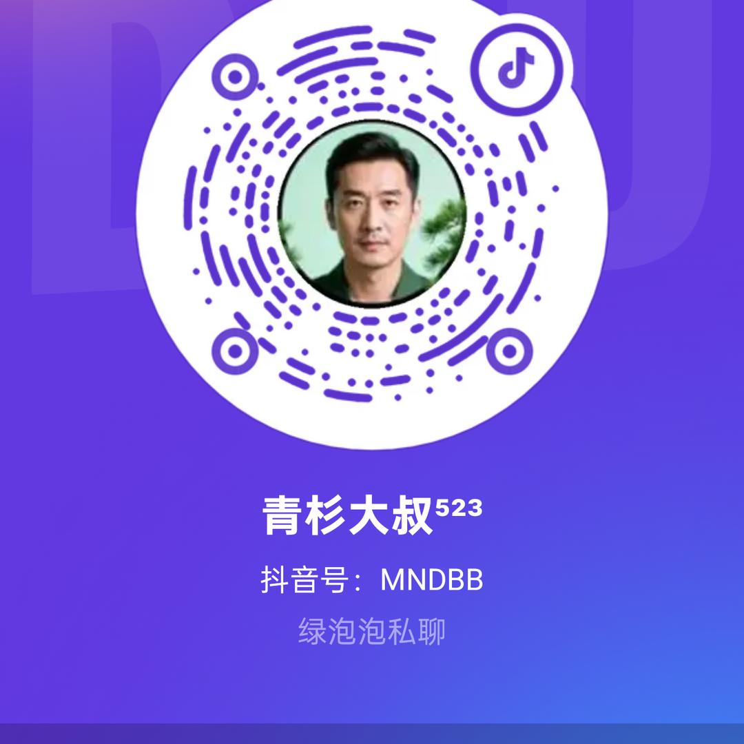 潇洒大叔¹²²²