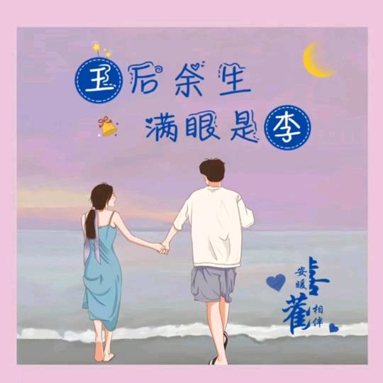 ල᭄习惯有你💞ꦿ᭄࿐