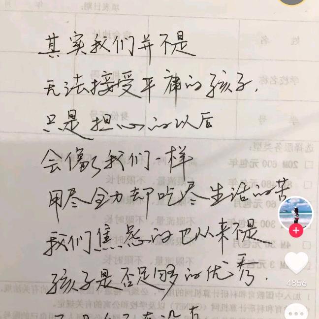 独  钓 寒 江 雪