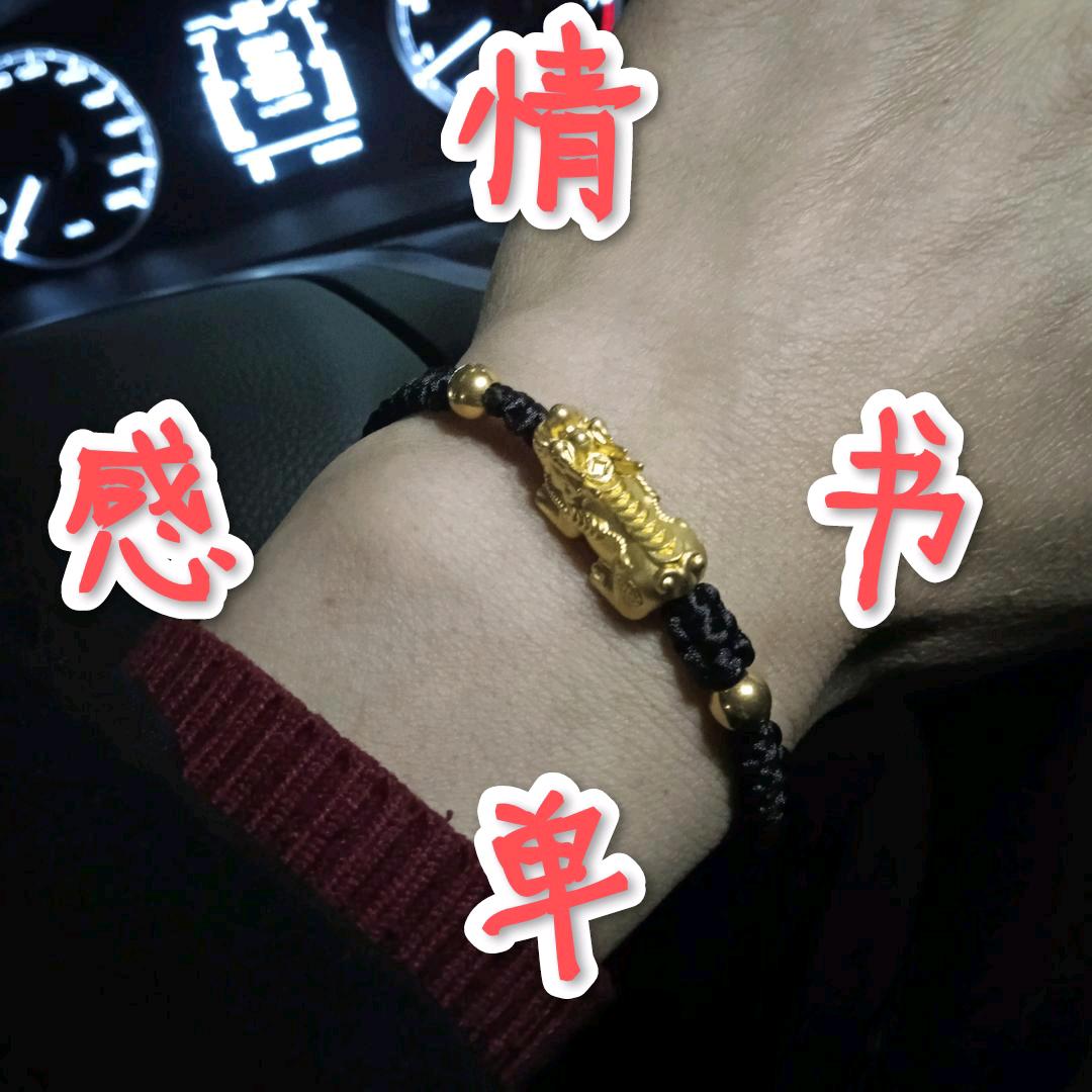今生只为遇见你