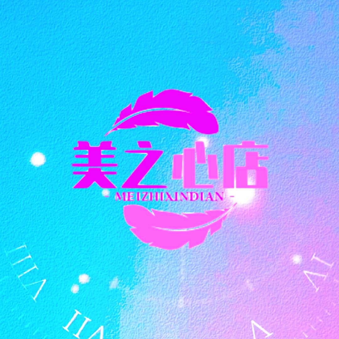 蔡济蔓
