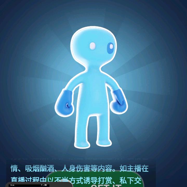 欣欣子