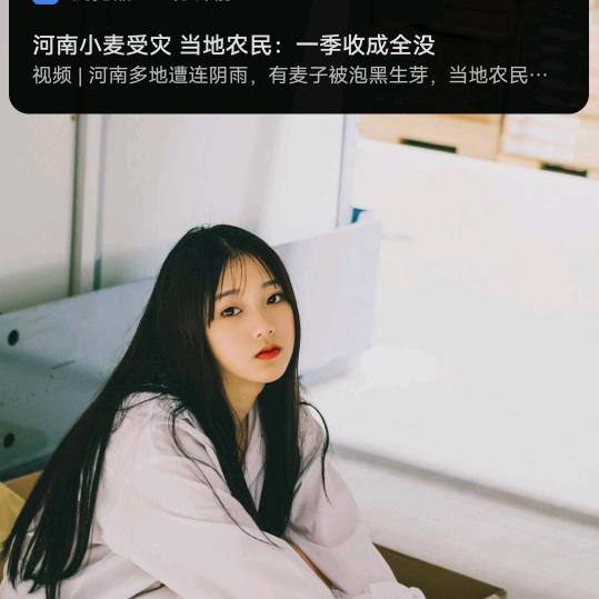 幸福美满