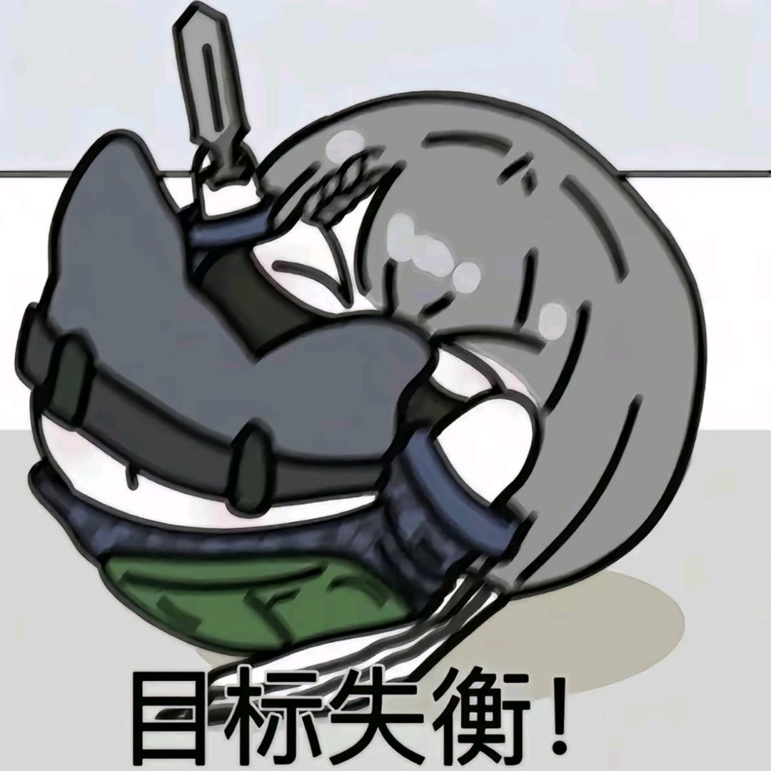 柚靑（三角洲行动）