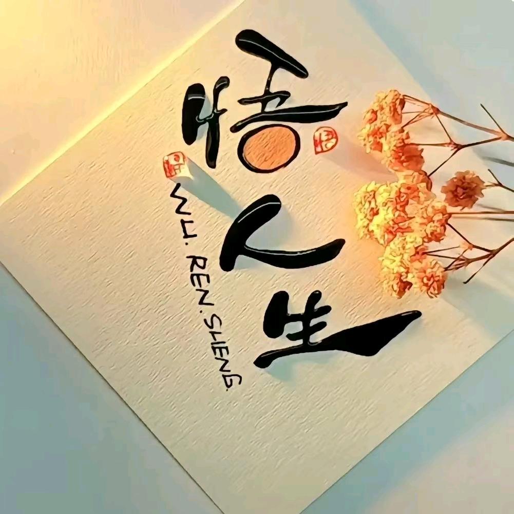 晨曦