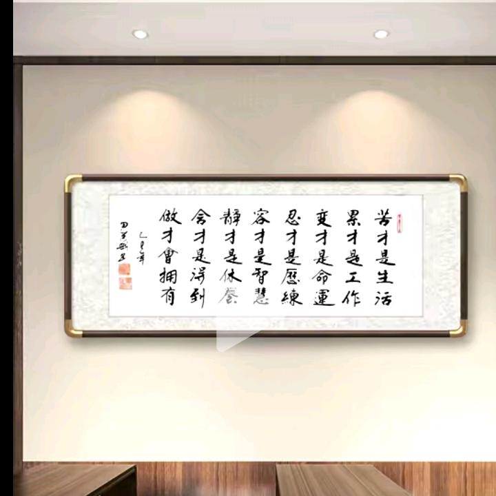 健康就是福