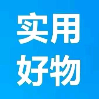 鑫溢百货