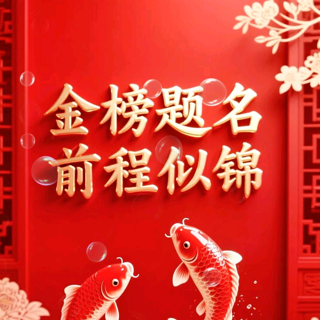 全托冲刺学校