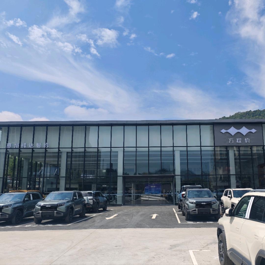 辉达智豹店-小颜