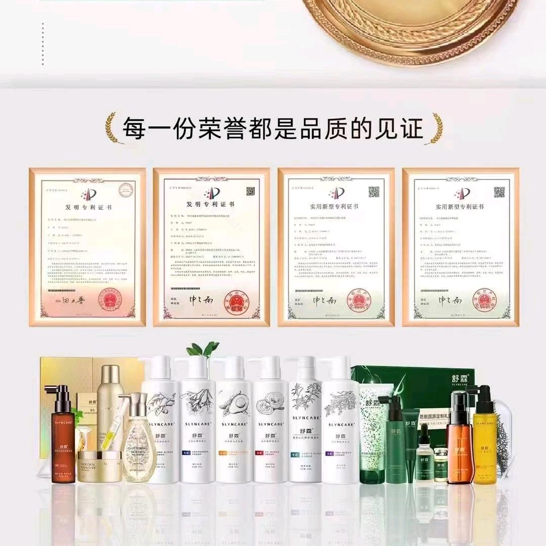 走街串巷（秀艺造型）