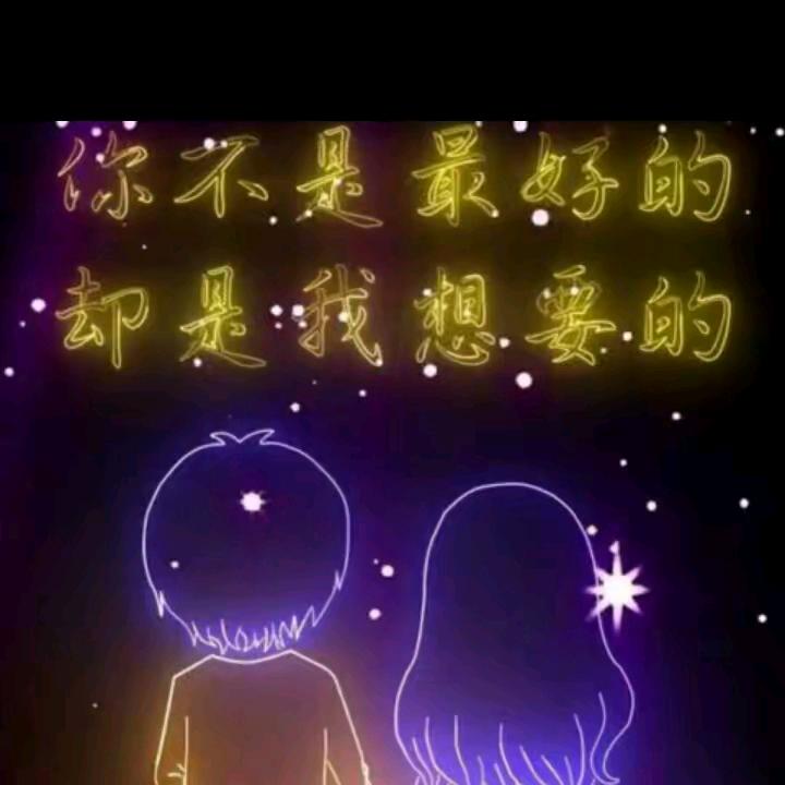 往事清零.爱恨随意