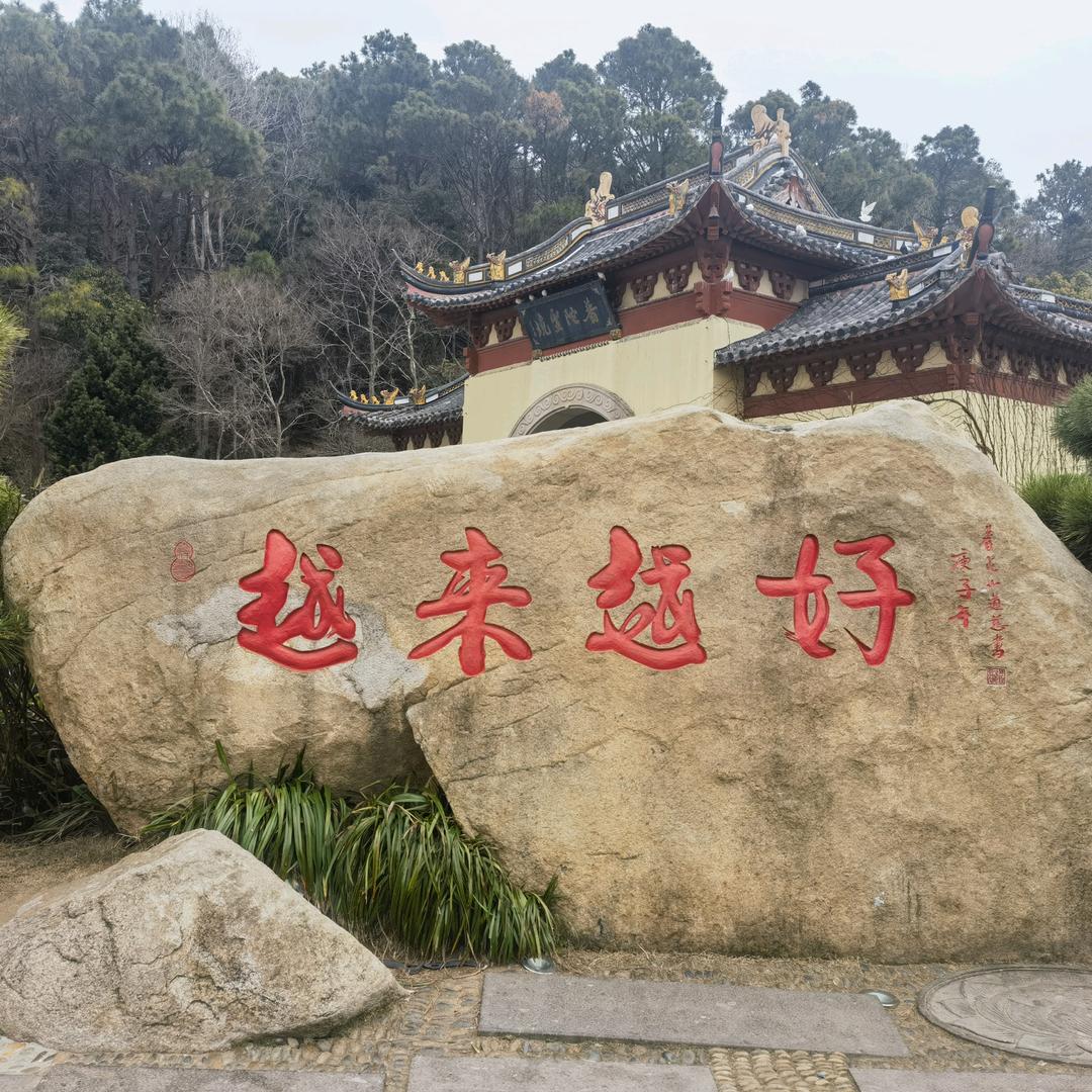 围城