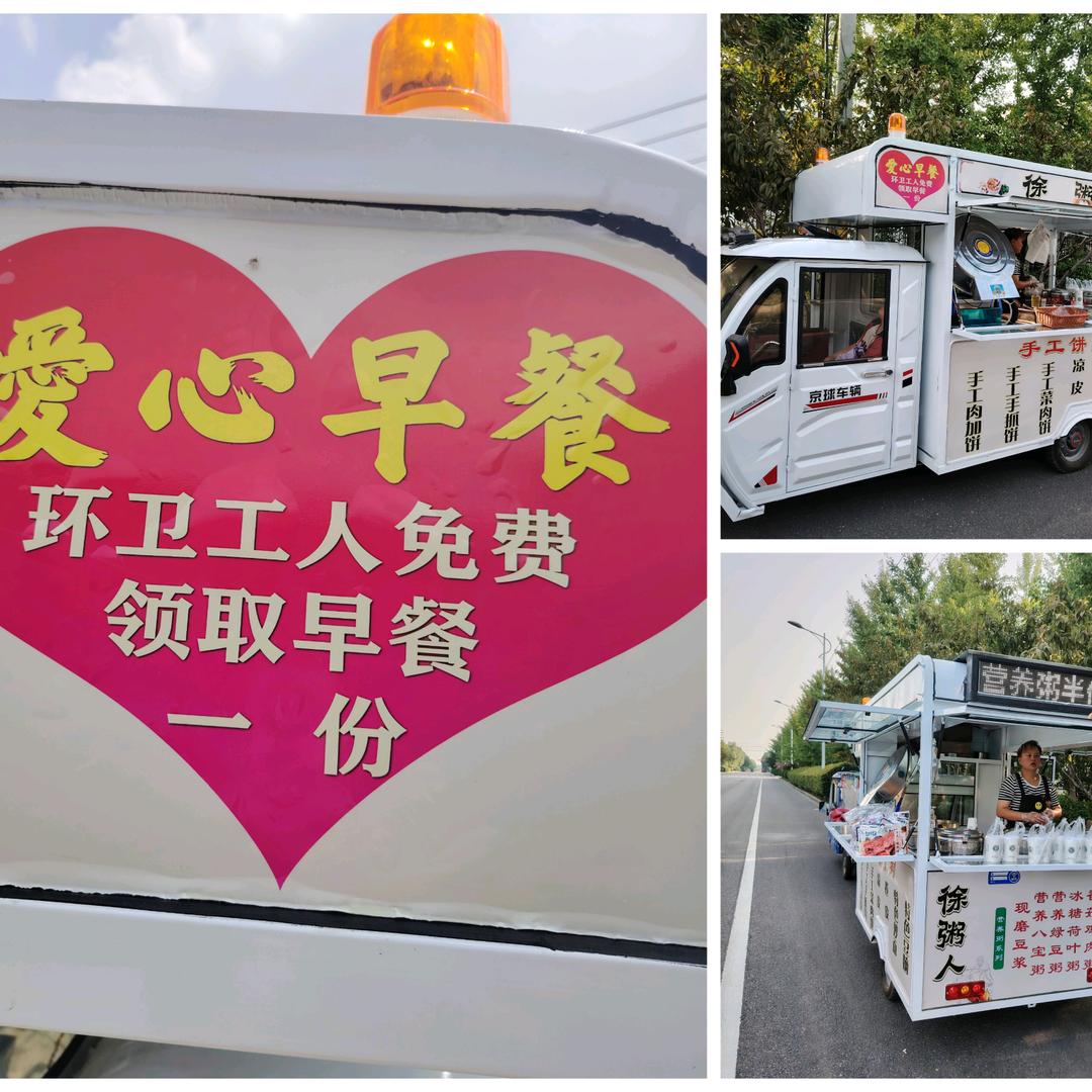 A李公子A张五楼大学生创业园早点扛把子