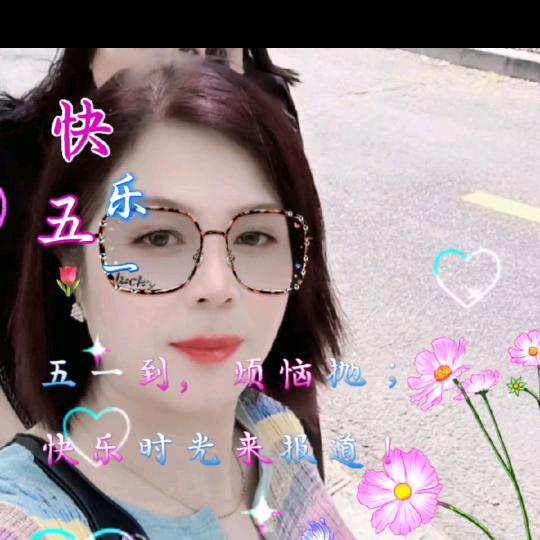 芙蓉清清