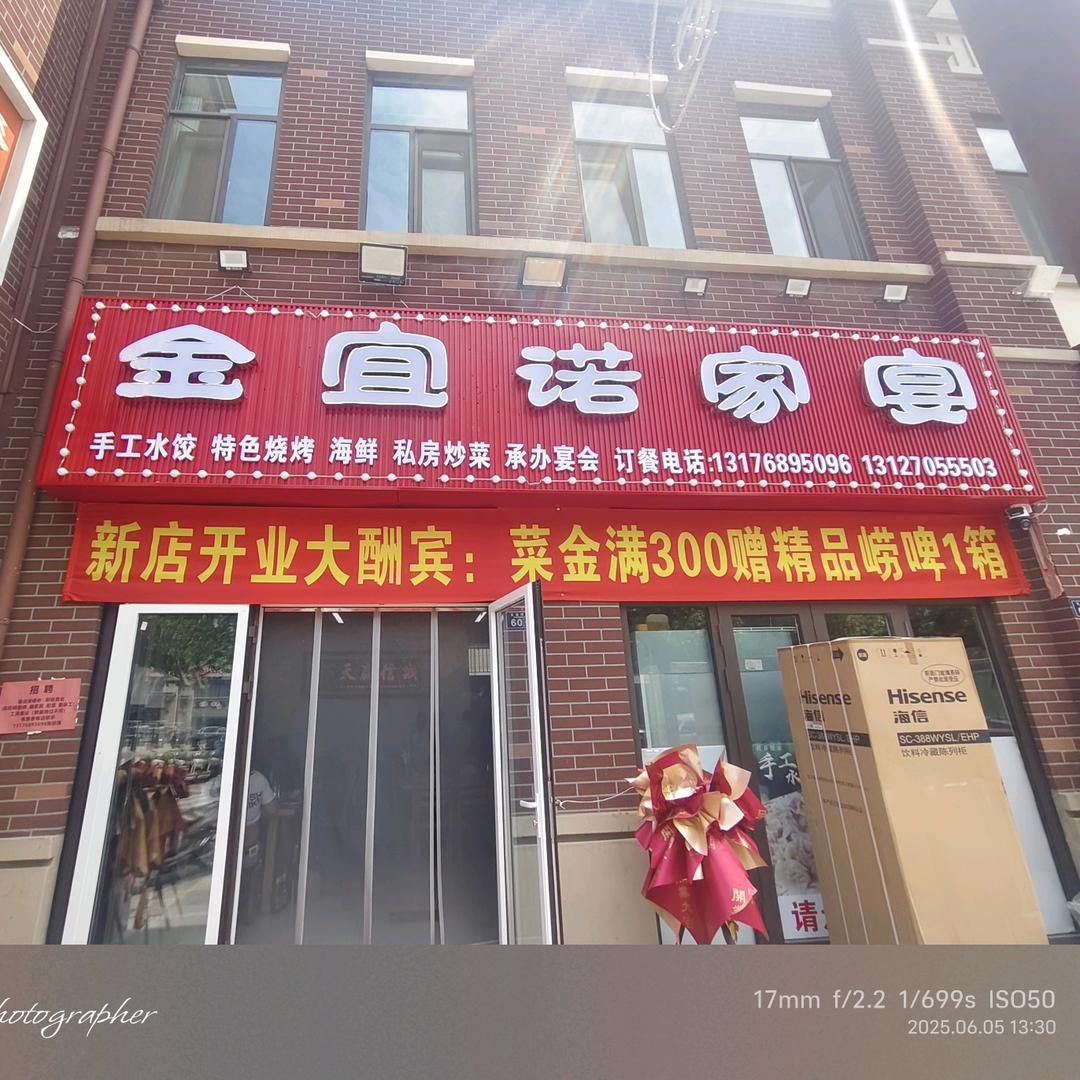 用户2473576727823